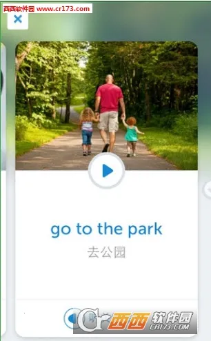 Busuu�����ֻ���v31.12.0(917288) ��Ѱ��ͼ