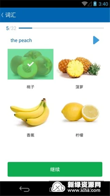 Busuu�����ֻ���v31.12.0(917288) ��Ѱ��ͼ