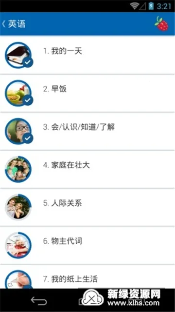 Busuu�����ֻ���v31.12.0(917288) ��Ѱ��ͼ