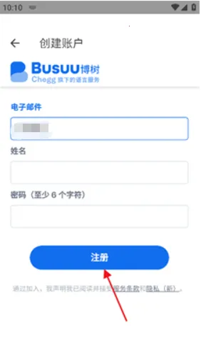 Busuu�����ֻ���