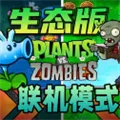 PvZ��̬��׿���ֻ���v0.3.1 ��׿��