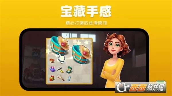 ׯ԰�Ϻ�2025�ٷ����°汾v9.1.2 �ٷ������ͼ