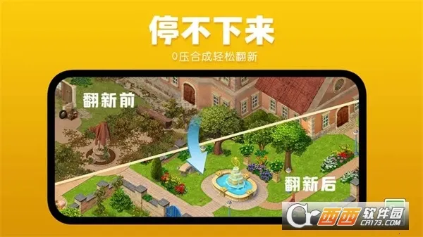 ׯ԰�Ϻ�2025�ٷ����°汾v9.1.2 �ٷ������ͼ