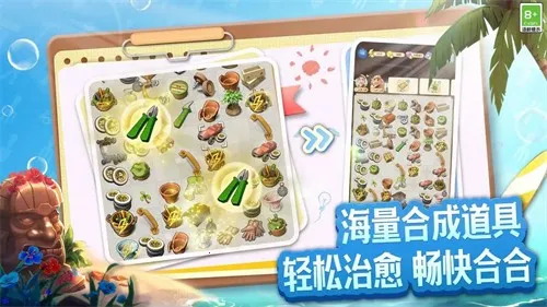 ׯ԰�Ϻ�2025�ٷ����°汾v9.1.2 �ٷ������ͼ