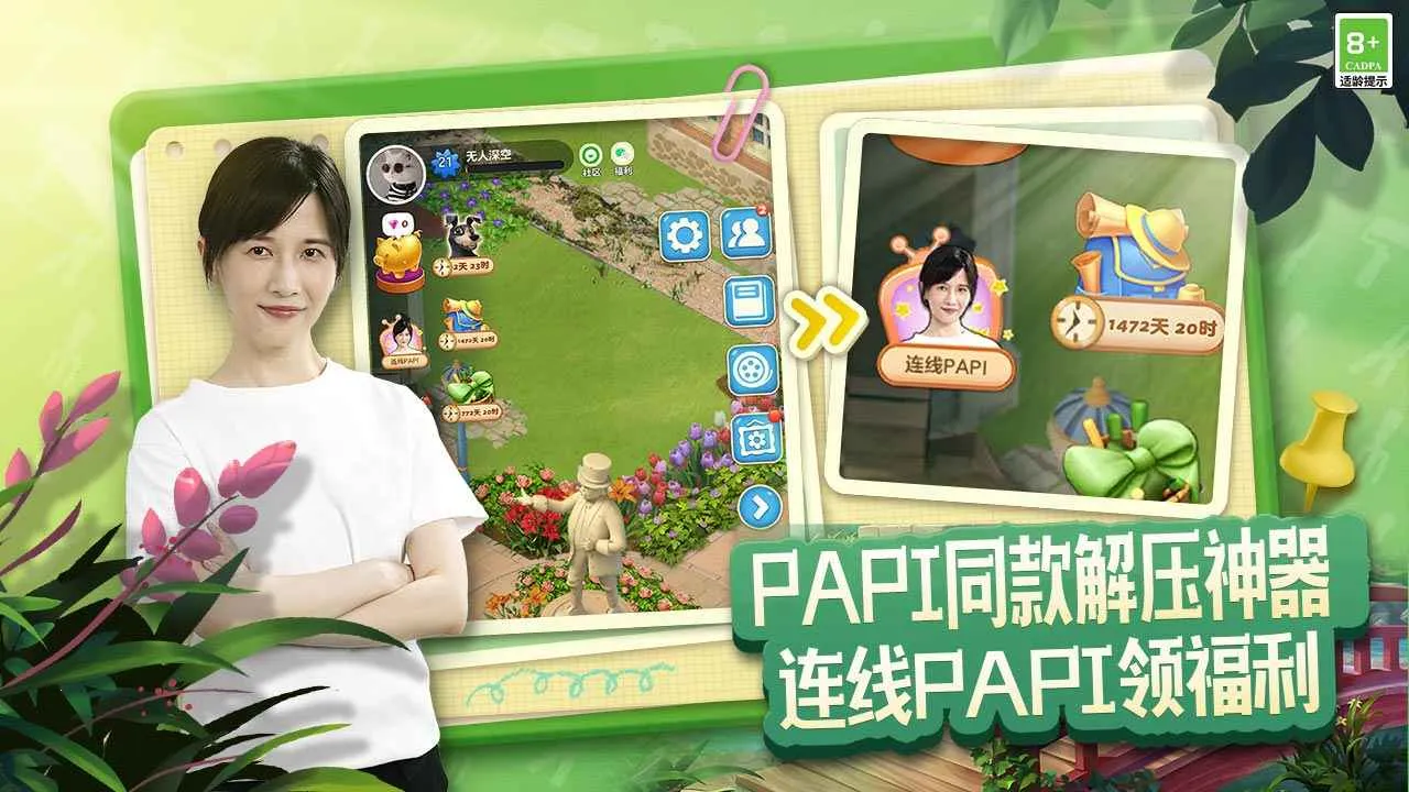 ׯ԰�Ϻ�2025�ٷ����°汾v9.1.2 �ٷ������ͼ