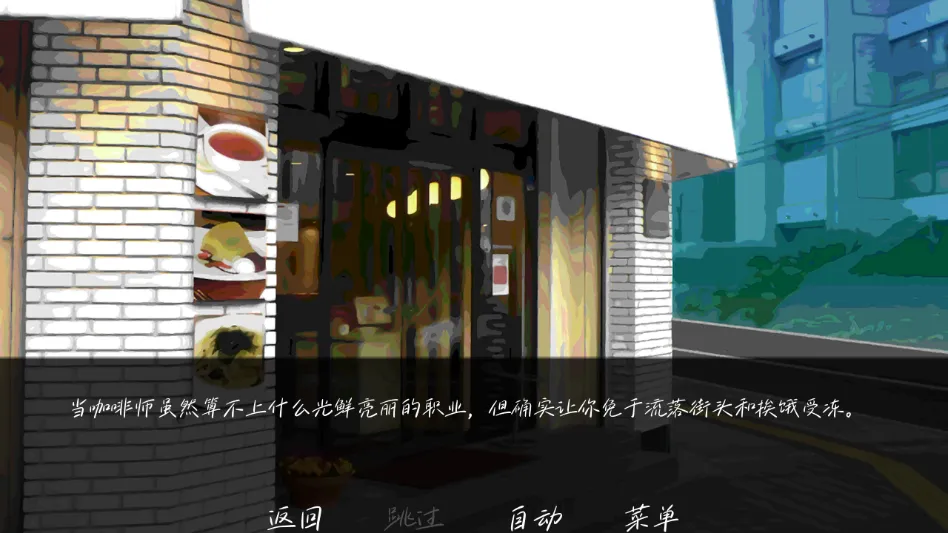 雨中的执念(剧情互动游戏) 雨中的执念(剧情互动游戏)