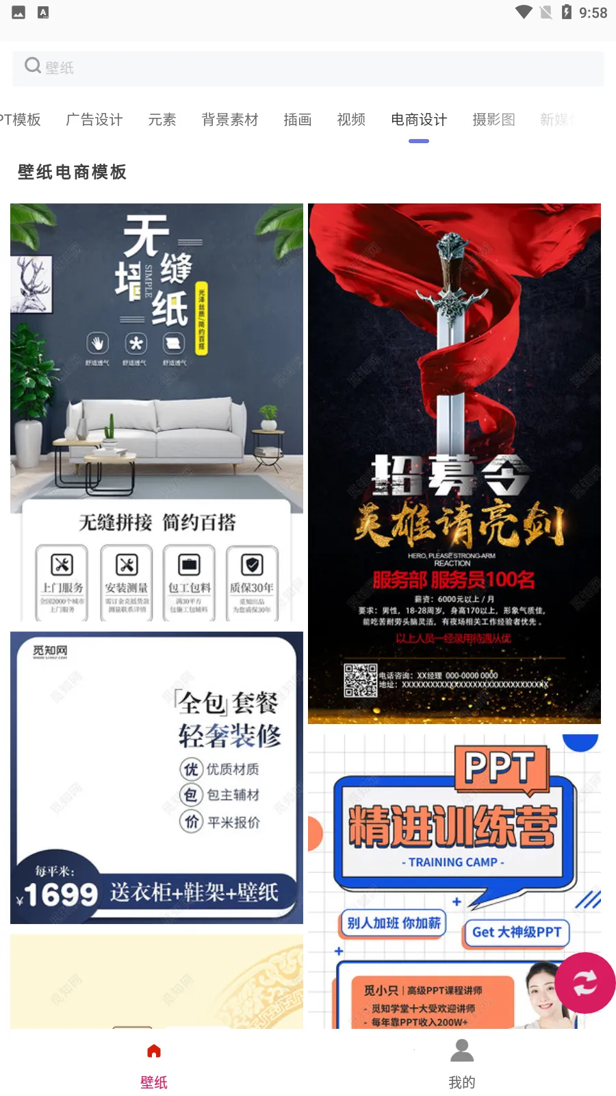 �׸��ֽ�������ֻ���v173664.2834.948 ��Ѱ��ͼ