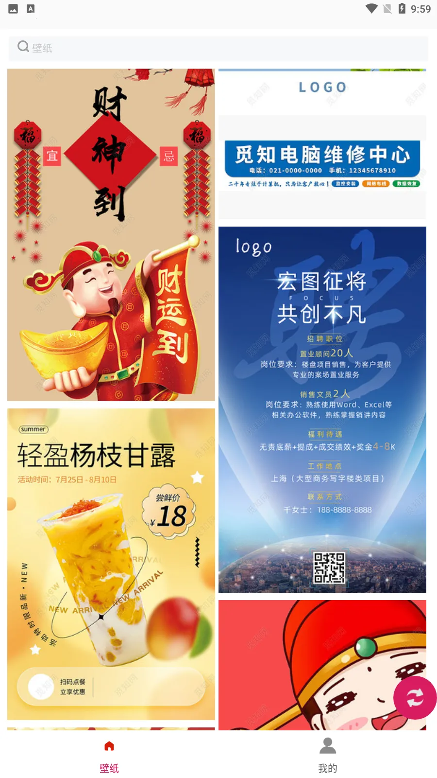 �׸��ֽ�������ֻ���v173664.2834.948 ��Ѱ��ͼ