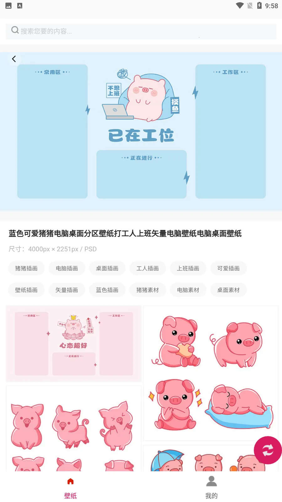 �׸��ֽ�������ֻ���