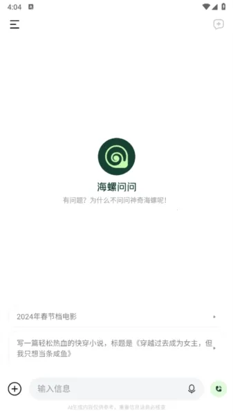 ��������(AI�ʴ�����)