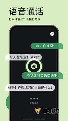 ��������(AI�ʴ�����)v4.3.1 �ֻ����ͼ