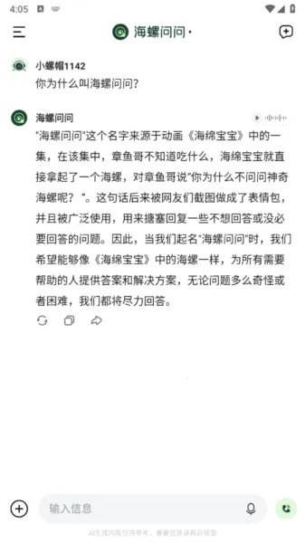 ��������(AI�ʴ�����)