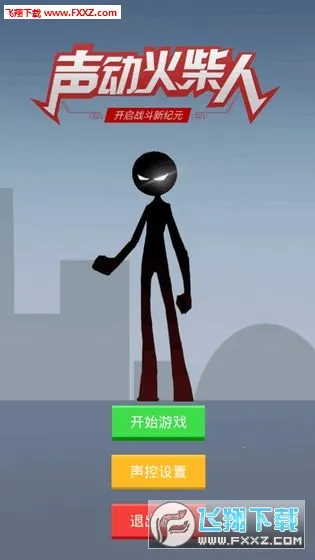 ���������2025�ٷ����°汾v1.1 �ٷ������ͼ