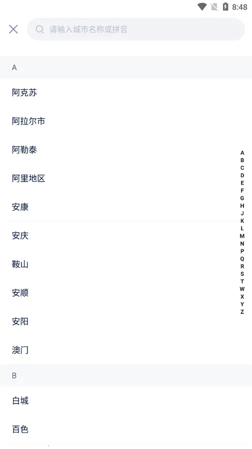 �������(ͬ������ƽ̨)v9.25.0 �ֻ����ͼ