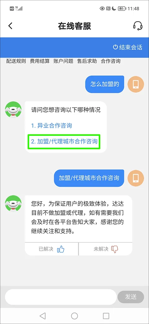 �������(ͬ������ƽ̨)