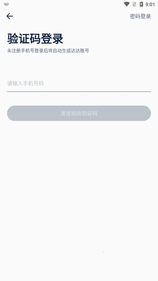 �������(ͬ������ƽ̨)