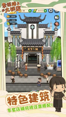 �Ҹ�·�ϵĻ��������˼(�����Ӫ��Ϸ)v3.6.1 �ٷ������ͼ