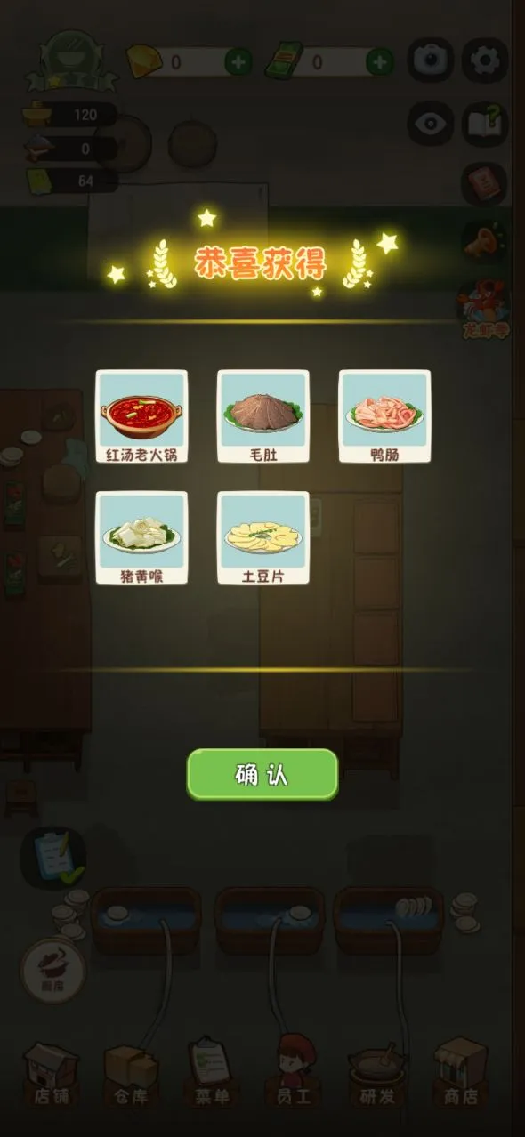 �Ҹ�·�ϵĻ��������˼(�����Ӫ��Ϸ)v3.6.1 �ٷ������ͼ