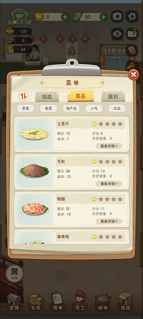 �Ҹ�·�ϵĻ��������˼(�����Ӫ��Ϸ)