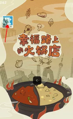 �Ҹ�·�ϵĻ��������˼(�����Ӫ��Ϸ)