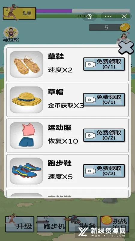 �丸׷��(�����ܿ���Ϸ)v2.0 ��Ѱ��ͼ