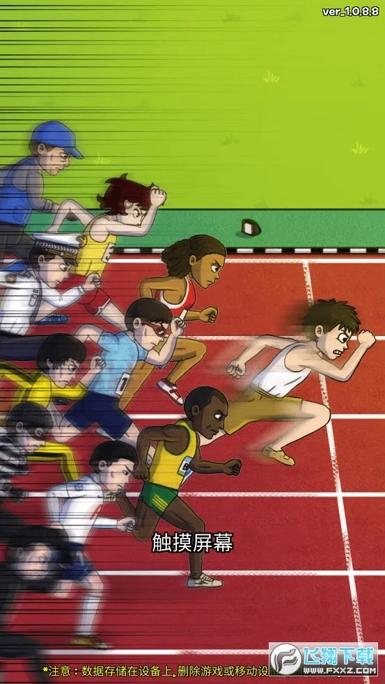 �丸׷��(�����ܿ���Ϸ)v2.0 ��Ѱ��ͼ