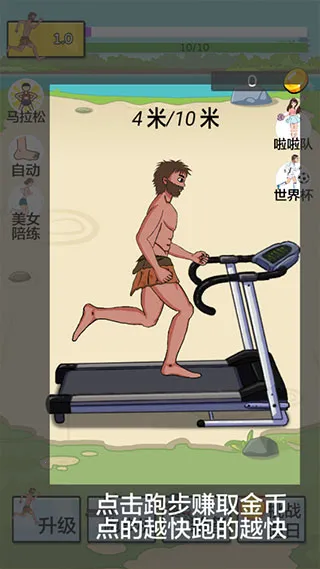 �丸׷��(�����ܿ���Ϸ)