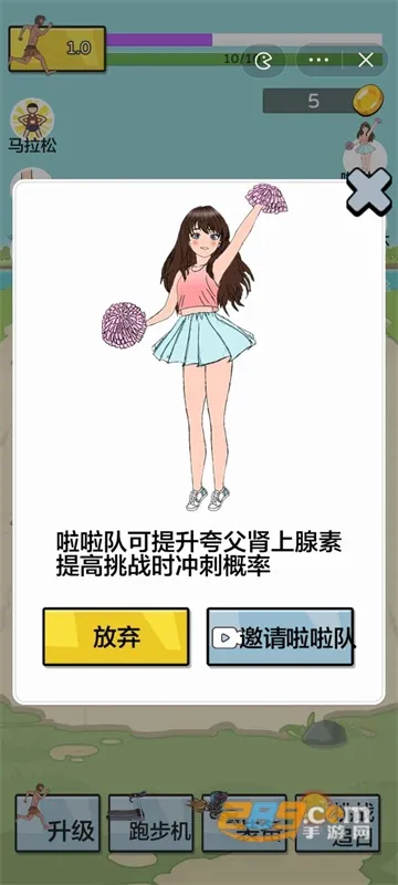 �丸׷��(�����ܿ���Ϸ)v2.0 ��Ѱ��ͼ