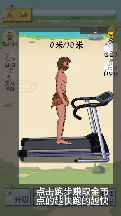 �丸׷��(�����ܿ���Ϸ)v2.0 ��Ѱ��ͼ