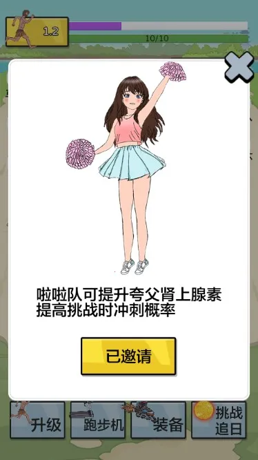 �丸׷��(�����ܿ���Ϸ)