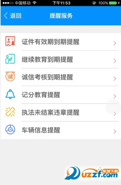 ���������˹�2025���°汾v2.2.7 ��׿���ͼ