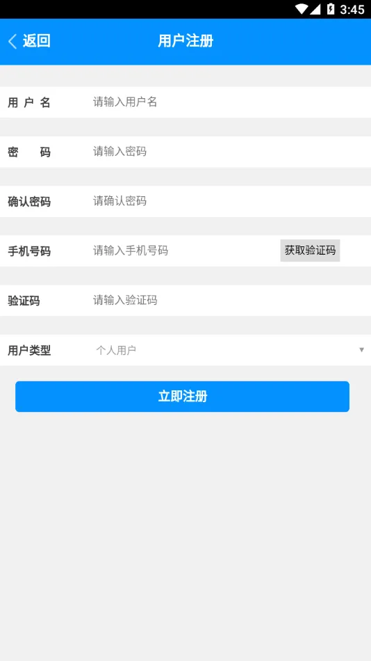 ���������˹�2025���°汾v2.2.7 ��׿���ͼ