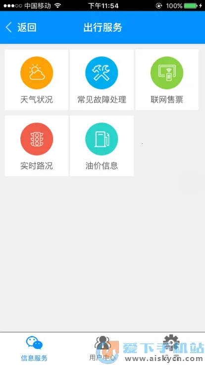 ���������˹�2025���°汾v2.2.7 ��׿���ͼ