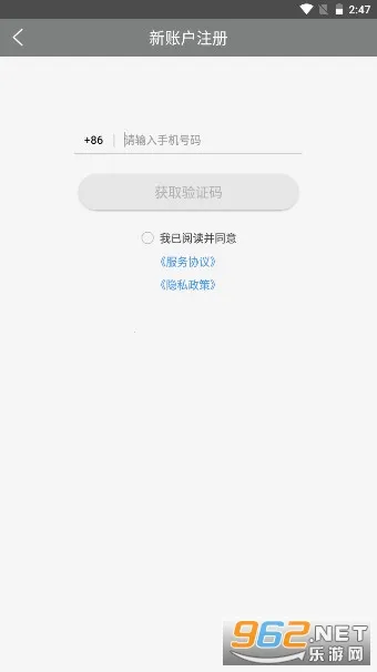 ������(Զ�̼������)v2.30.1 ��׿���ͼ