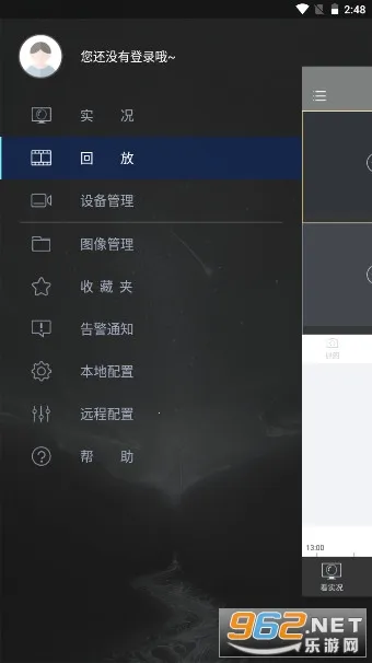 ������(Զ�̼������)v2.30.1 ��׿���ͼ