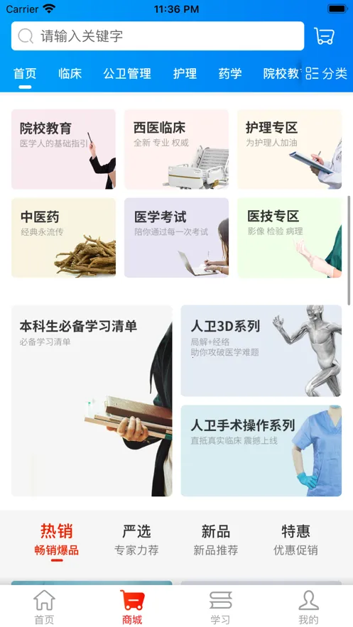 ����2025���°汾v1.8.0 �ֻ����ͼ