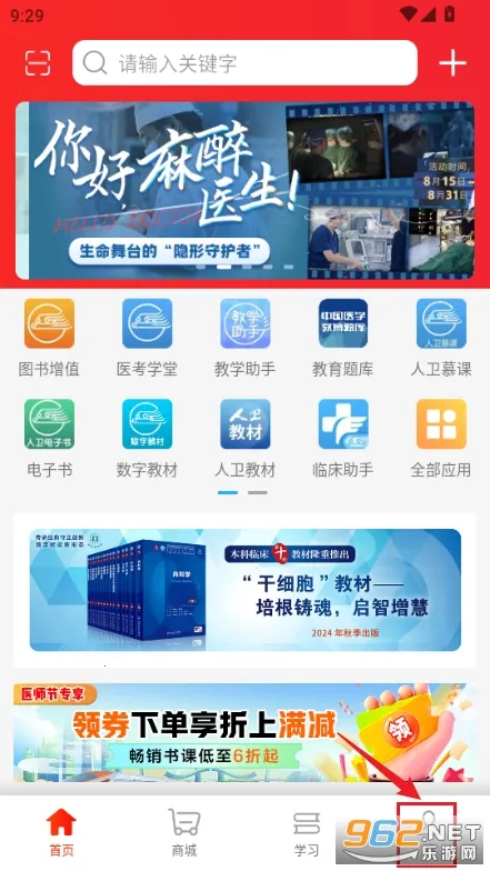 ����2025���°汾