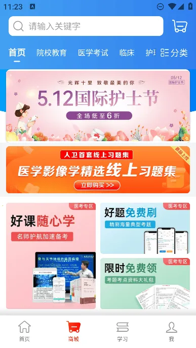 ����2025���°汾v1.8.0 �ֻ����ͼ