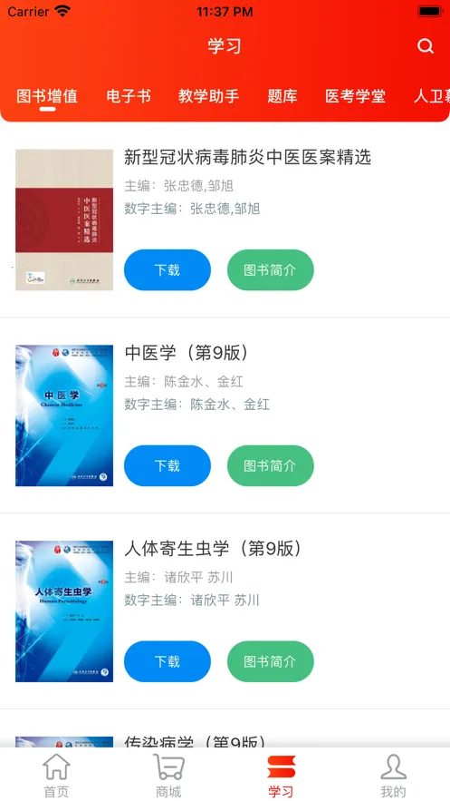 ����2025���°汾v1.8.0 �ֻ����ͼ