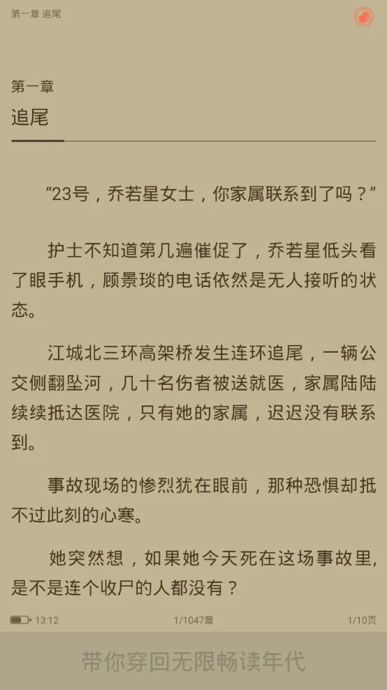 �쿴С˵�Ķ���׿���ֻ���v3.16.7 �ٷ������ͼ