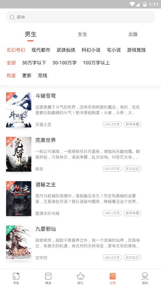 �쿴С˵�Ķ���׿���ֻ���