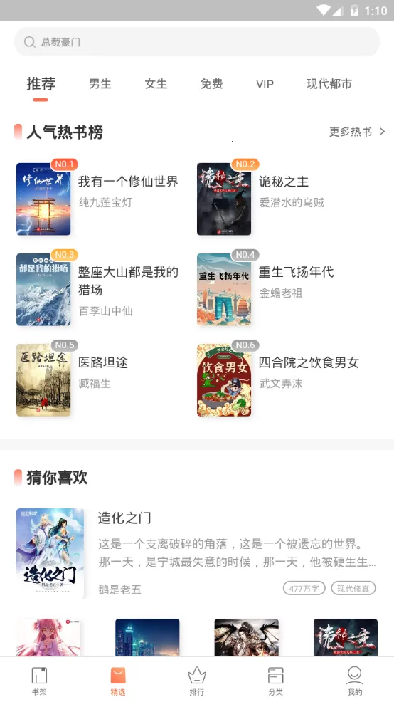 �쿴С˵�Ķ���׿���ֻ���