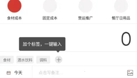 ��ʳ�ϰ�ͨPro��׿���ֻ���