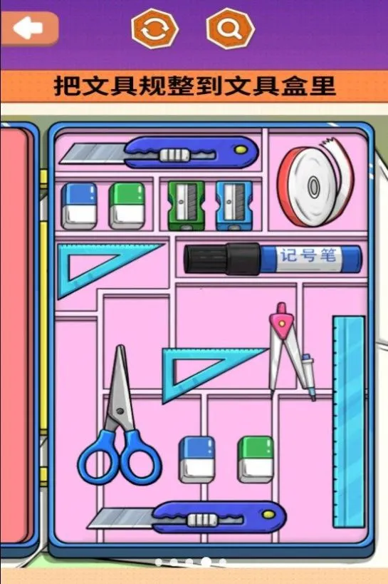 ������ѹ����(���ɼ�ѹ��Ϸ)