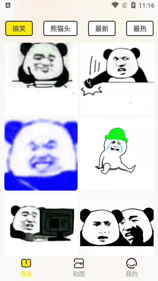 ����Pͼ��(�������������)v1.2.3 �ֻ����ͼ