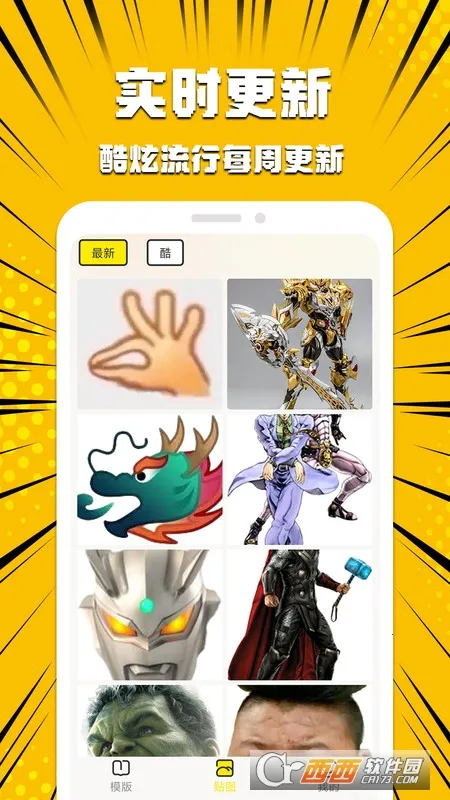 ����Pͼ��(�������������)v1.2.3 �ֻ����ͼ