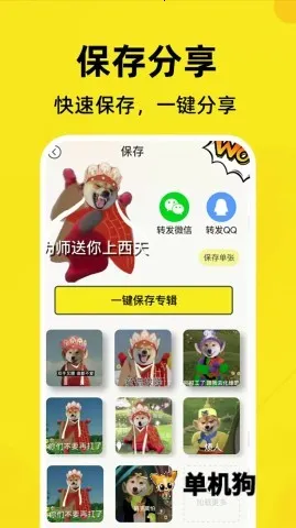 ����Pͼ��(�������������)v1.2.3 �ֻ����ͼ