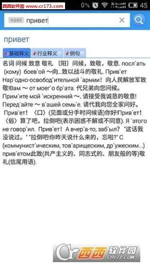 ǧ�ڴʰ�(����ѧϰ����)v5.4.8 ��׿���ͼ