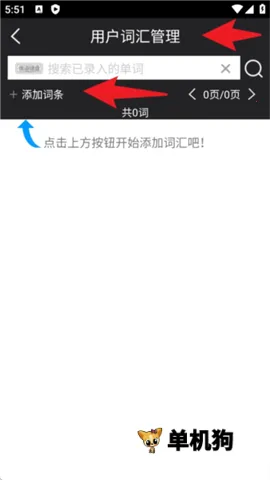 ǧ�ڴʰ�(����ѧϰ����)