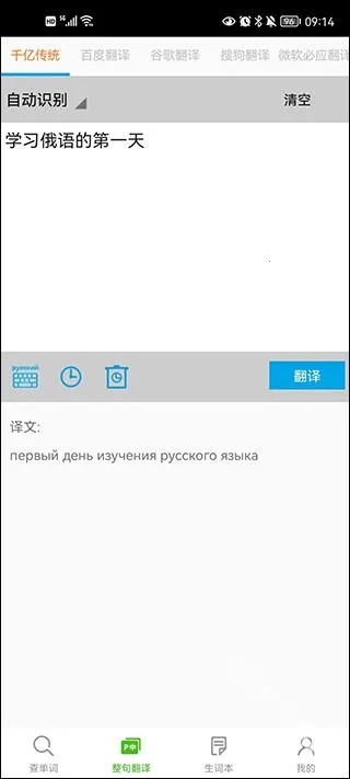 ǧ�ڴʰ�(����ѧϰ����)